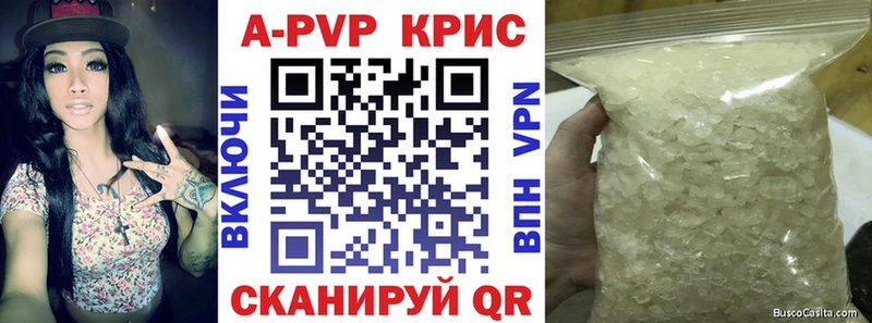 A-PVP мука  Могоча 