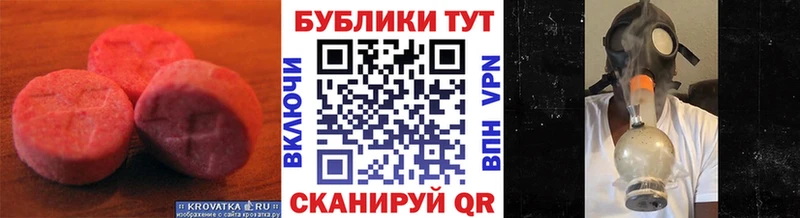 Экстази диски  где найти наркотики  Могоча 
