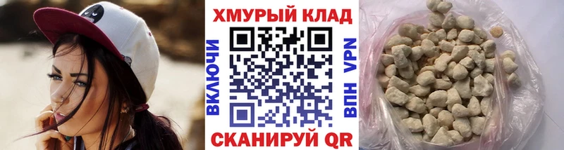 наркота  Могоча  omg ссылки  ГЕРОИН белый 