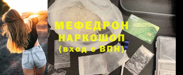 гашишное масло Богородицк