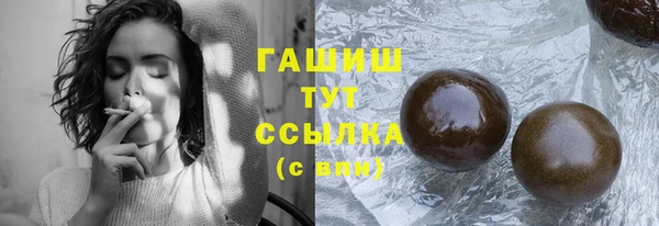 прущая мука Богородск