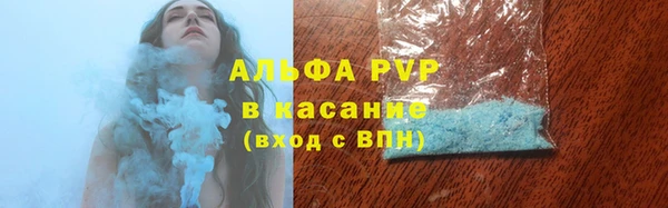 крисы Беломорск