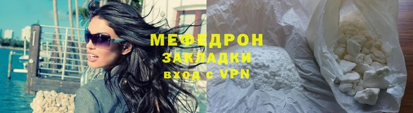прущая мука Богородск