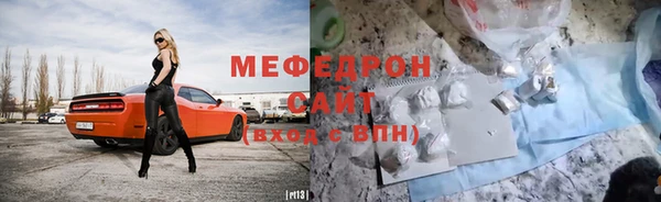 mdma Сосновый Бор