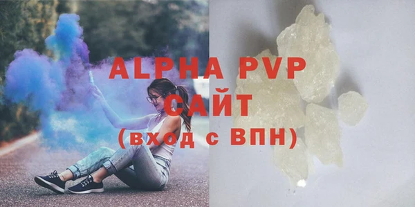 ECSTASY Сосновоборск