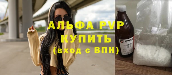 альфа пвп VHQ Белоозёрский