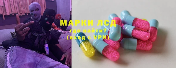 каннабис Сосновка