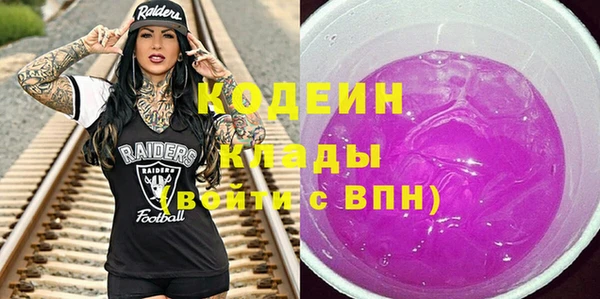 мяу мяу кристалл Богданович