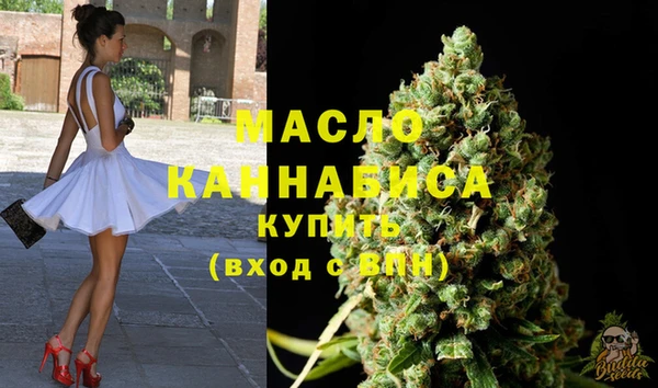 гашишное масло Богородицк