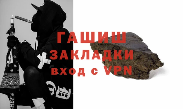 гашишное масло Богородицк