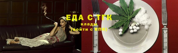 ECSTASY Сосновоборск