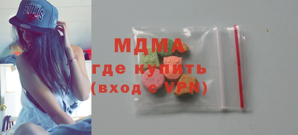 mdma Сосновый Бор