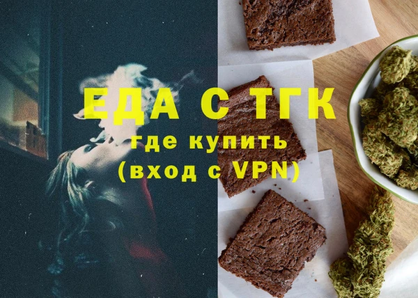 гашишное масло Богородицк