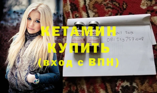 прущая мука Богородск