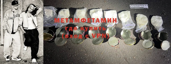 гашишное масло Богородицк