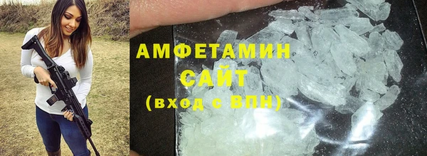 мяу мяу кристалл Богданович