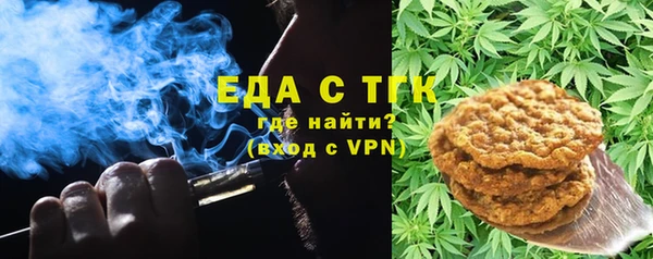 гашишное масло Богородицк