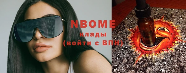 мяу мяу кристалл Богданович