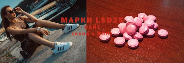 гашишное масло Богородицк