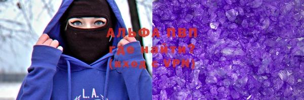 мяу мяу кристалл Богданович