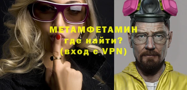 мяу мяу кристалл Богданович
