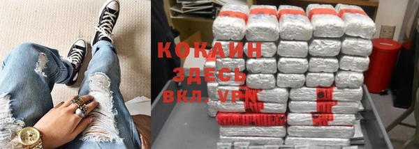 мяу мяу кристалл Богданович