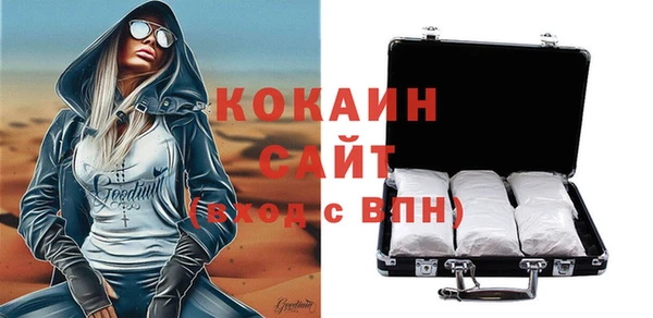гашишное масло Богородицк