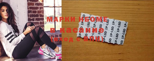 мяу мяу кристалл Богданович