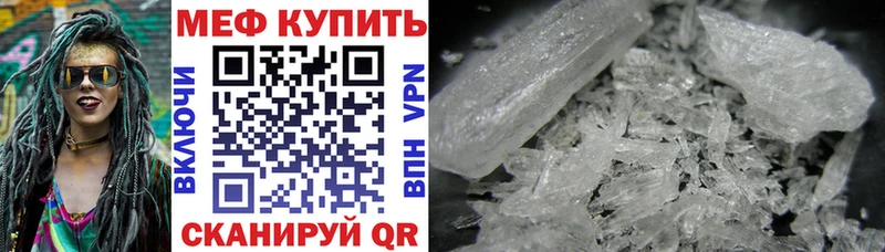 mega зеркало  Могоча  МЯУ-МЯУ мука 