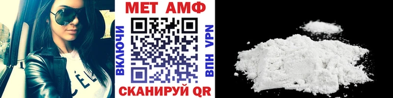 блэк спрут сайт  закладка  Могоча  Метамфетамин Methamphetamine 