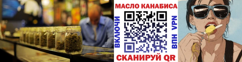 МЕГА как войти  Могоча  Дистиллят ТГК концентрат 