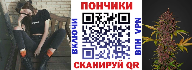 Бошки марихуана планчик  kraken зеркало  Могоча 
